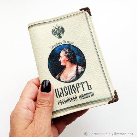 прописка в Лермонтове